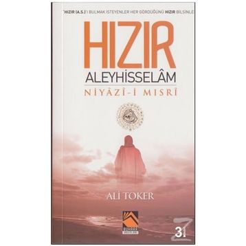 Hızır Aleyhisselam - Ali Toker