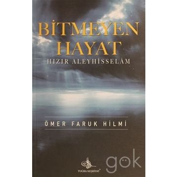 Hızır Aleyhisselam - Ramazan Hub