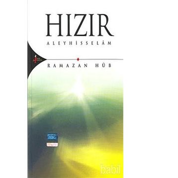 Hızır Aleyhisselam - Ramazan Hub