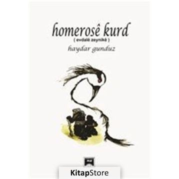Homerose Kurd - Haydar Gündüz