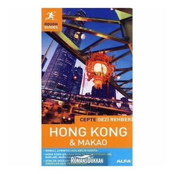 HONG KONG & MAKAO - SIMON BASKETT