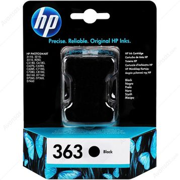 HP 363 C8721E Siyah Kartuş
