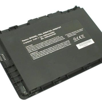 HP 687517-2C1 Notebook Bataryası