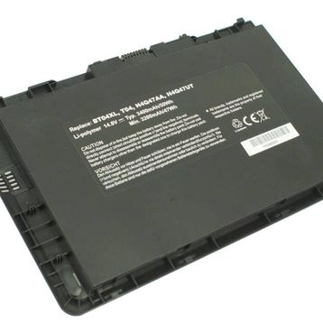 HP 687945-001 Notebook Bataryası