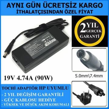 HP ED495AA Adaptör