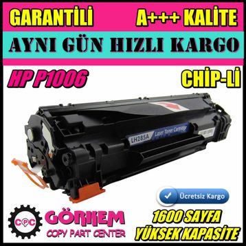 HP P1006 Toner