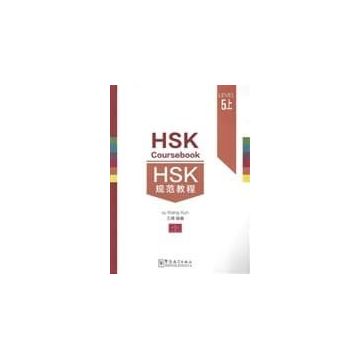 HSK Coursebook 5 - Wang Xun