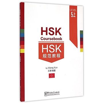 HSK Coursebook 5 - Wang Xun