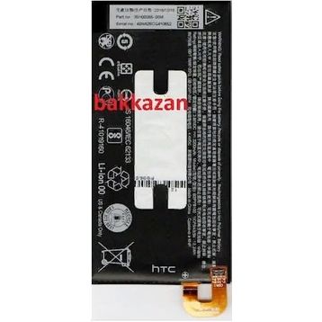 HTC 10 Evo Batarya Pil ve Tamir Seti