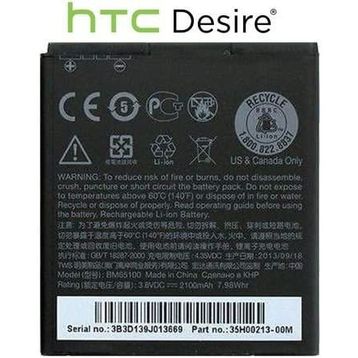 HTC Desire 320 601 603 700 709 Batarya Pil