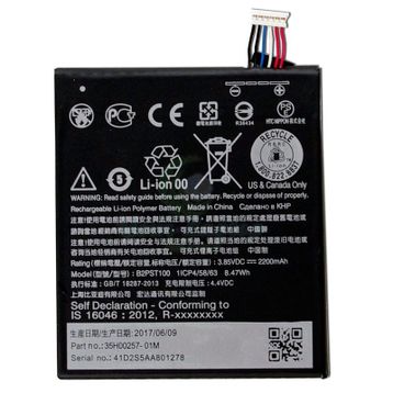 Htc Desire 530 Uyumlu Batarya