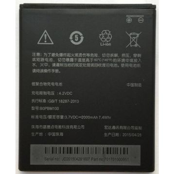 HTC Desire 616 2000mAh Batarya Pil