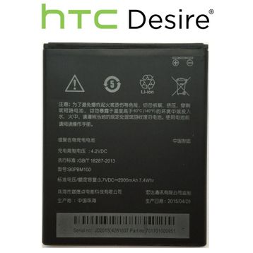 HTC Desire 616 2000mAh Batarya Pil