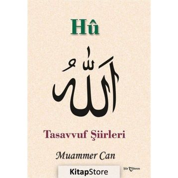Hu - Muammer Can