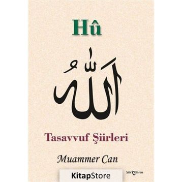 Hu - Muammer Can