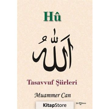 Hu - Muammer Can