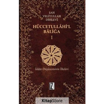 HÜCCETULLÂHİ'L-BÂLİĞA (2 CILT) - ŞAH VELIYYULLAH DIHLEVI