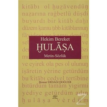 Hülasa - Yalçın Ergir