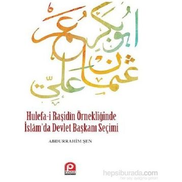Hulefa-i Raşidin Örnekliğinde İslam’da Devlet Başkanı Seçimi - Abdurrahim Şen