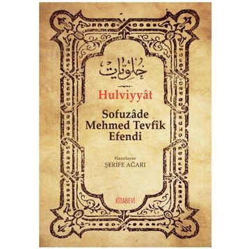 Hulviyyat - Nail Karagöz