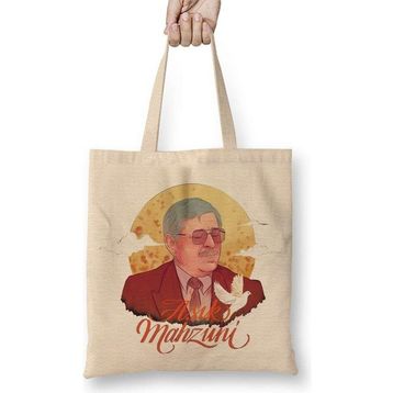 Humuts Aşık Mahzuni Bez Çanta