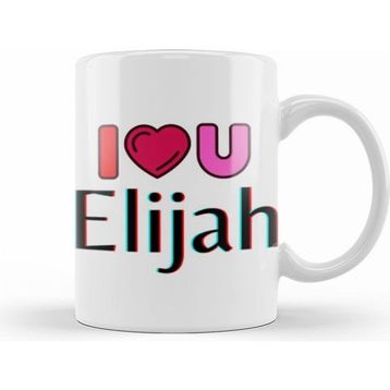 Humuts Elijah Name Custom Design Gift Baby Gift For Him Kupa