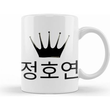 Humuts Hoyeon Jung 정호연 Kupa Bardak