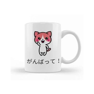 Humuts Japanese Neko Kupa Bardak