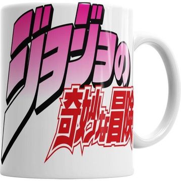 Humuts Jojo No Kimyou Na Bouken Jojos Bizarre Adventure Beyaz Kupa
