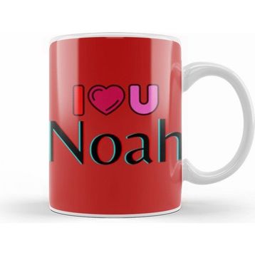 Humuts Noah Name Custom Design Gift Baby Gift For Him Kupa
