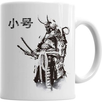 Humuts Samurai Kupa