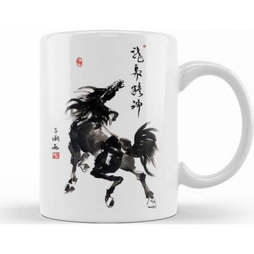 Humuts Spirited Horse Kupa
