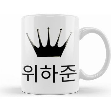 Humuts Wi Ha Joon Kupa