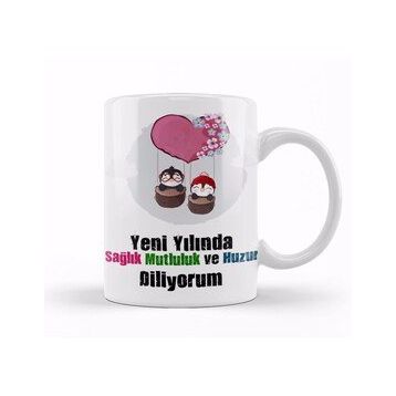 Humuts Yeni Yıl Hediyesi Mutlu Yıllar 04 Kupa