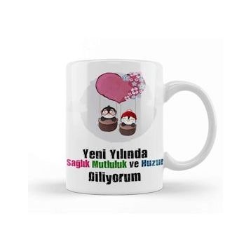 Humuts Yeni Yıl Hediyesi Mutlu Yıllar 04 Kupa