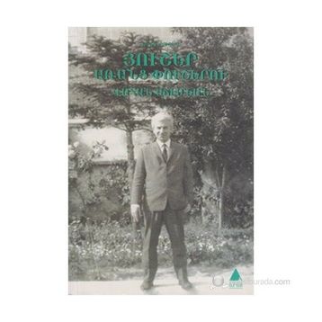HUŞER ARANTS PUŞERU - VAHAN ACEMYAN
