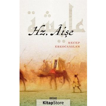 HZ. AIŞE - AHMET EMIN TEMIZ