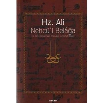 Hz. Ali - Beyan Yayınları