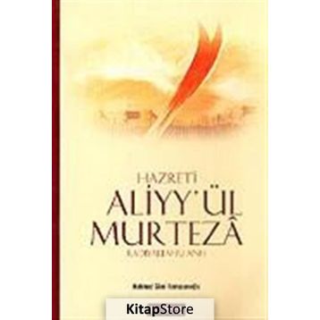 HZ. ALI - MAHMUT SAMI RAMAZANOĞLU