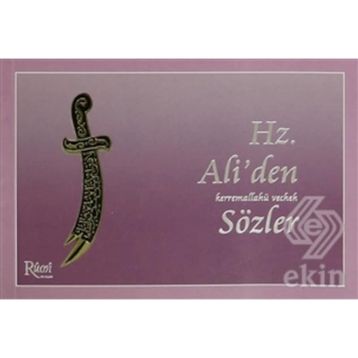 HZ. ALIDEN SÖZLER - MEHMET KERİMOĞLU