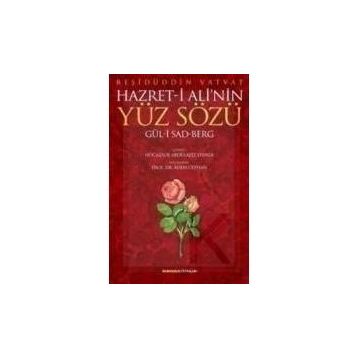 HZ. ALI'NIN YÜZ SÖZÜ - ADEM CEYHAN