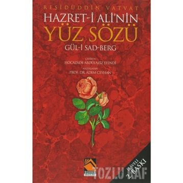 HZ. ALI'NIN YÜZ SÖZÜ - ADEM CEYHAN
