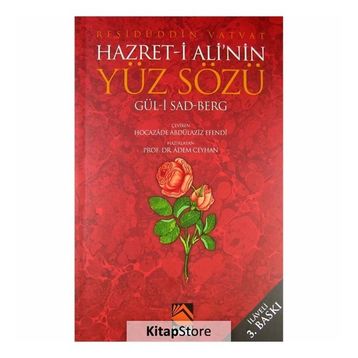 HZ. ALI'NIN YÜZ SÖZÜ - ADEM CEYHAN