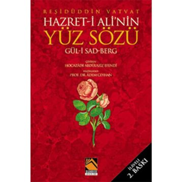 HZ. ALI'NIN YÜZ SÖZÜ - ADEM CEYHAN