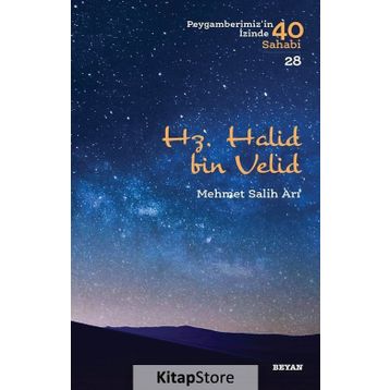 Hz. Halid Bin Valid - Mehmet Sali