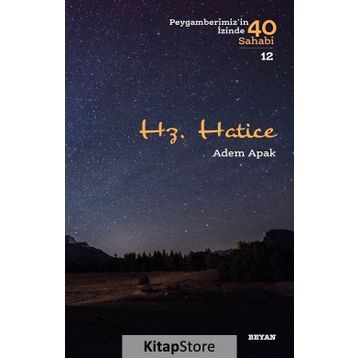 HZ. HATICE - SEVIM ASIMGİL