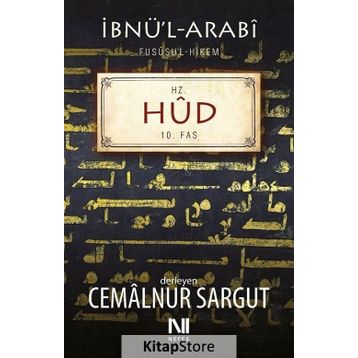 Hz.Hud Fassı - Cemalnur Sargut