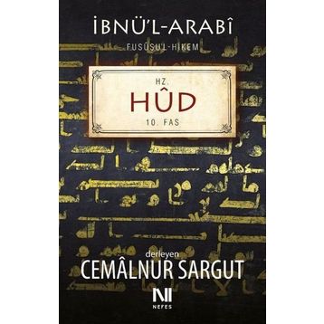 Hz.Hud Fassı - Cemalnur Sargut