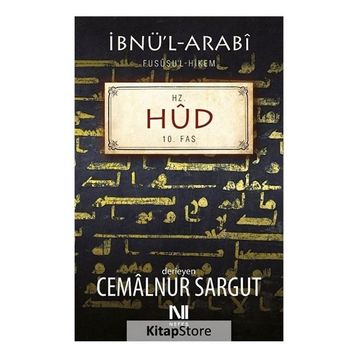 Hz.Hud Fassı - Cemalnur Sargut
