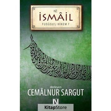 Hz. İsmail - cemalnur sargut cemalnur sargut